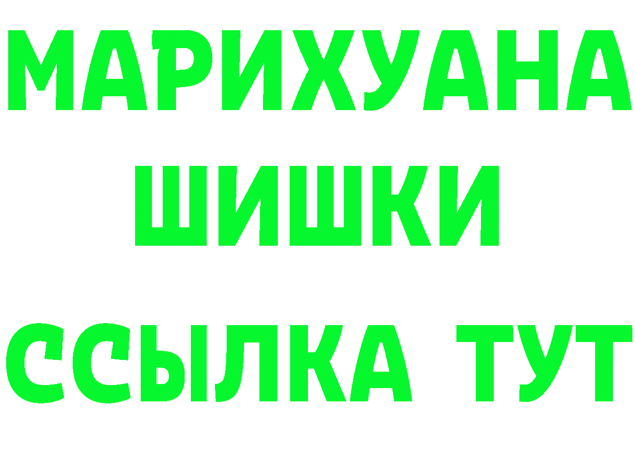 АМФ Premium ТОР площадка ОМГ ОМГ Ленинск-Кузнецкий